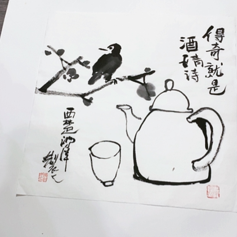 【闪购商品】一二三四五六七八九