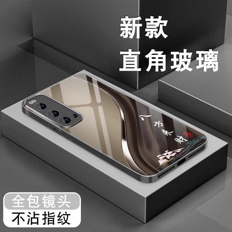 适用iqoo3手机壳iqoo男新款iqoopro商务简约vivo高级感IQOO3全包