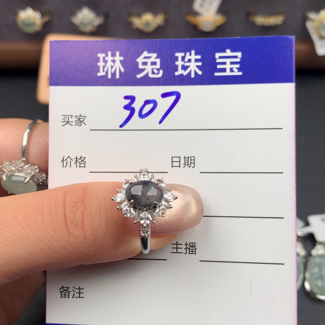 翡翠银S925镶嵌戒指