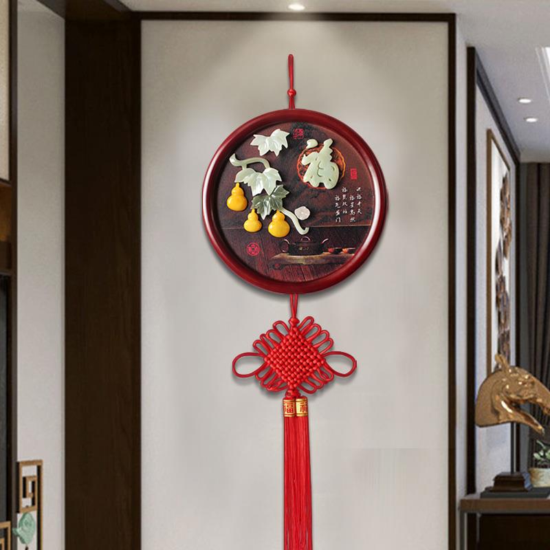 玄关挂饰客厅墙面床头壁饰圆形墙饰墙壁福字挂件新中式墙上饰品