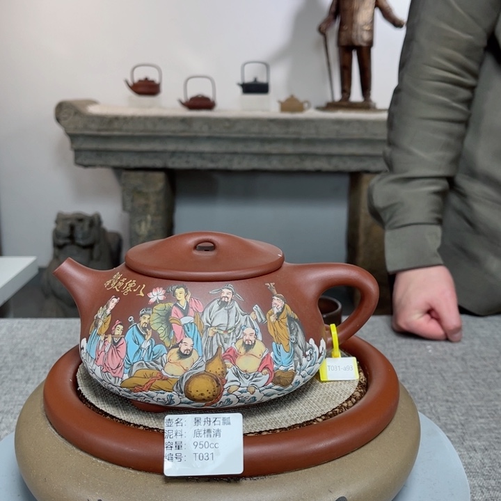 紫砂茶壶紫砂刻绘