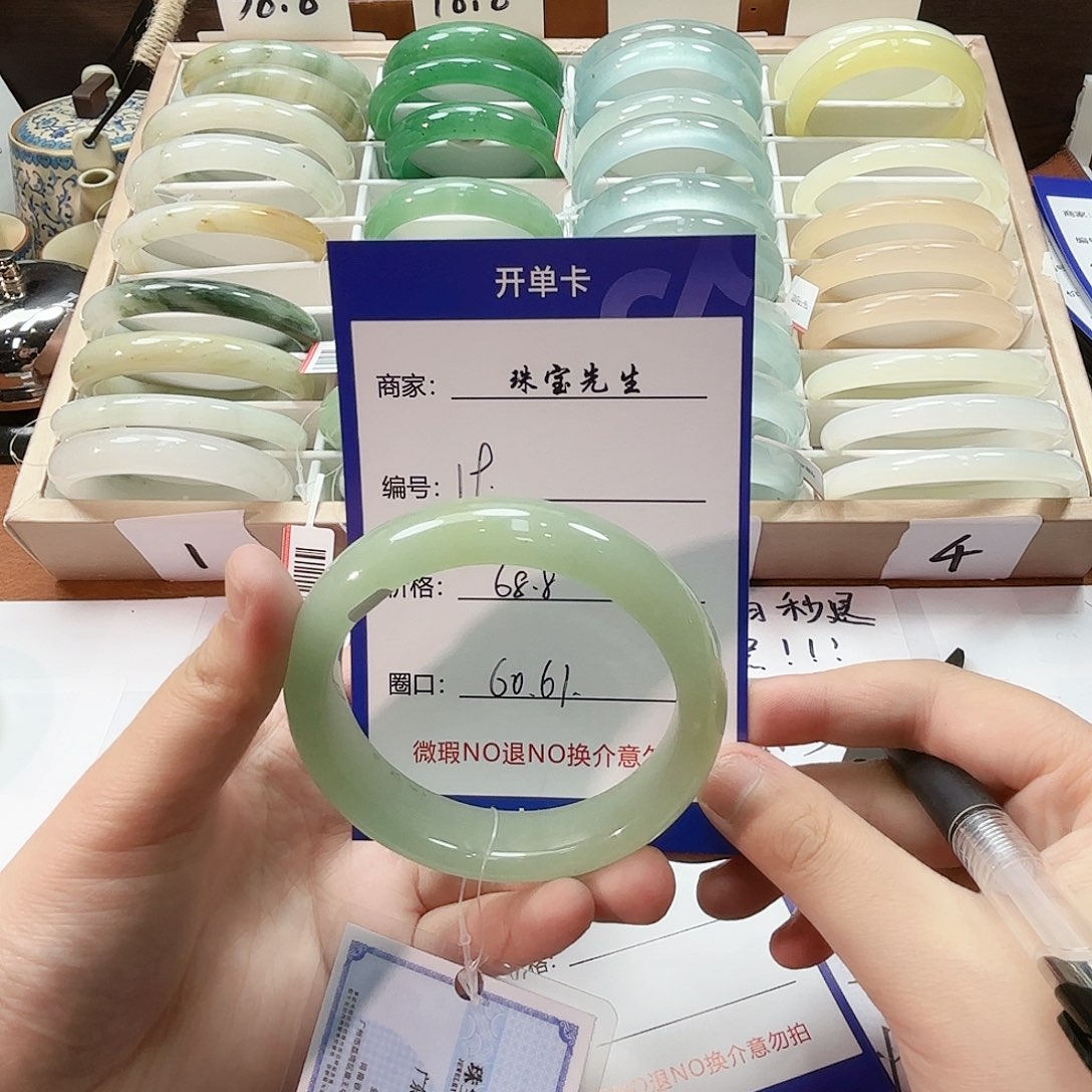 石英质玉未镶嵌手镯19