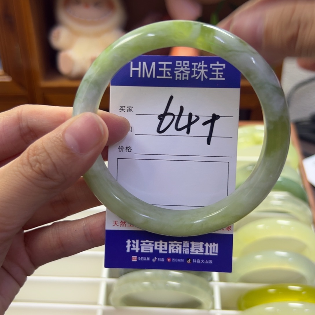 蛇纹石玉未镶嵌手镯247