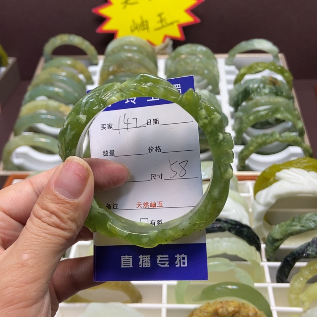 蛇纹石玉手镯未镶嵌