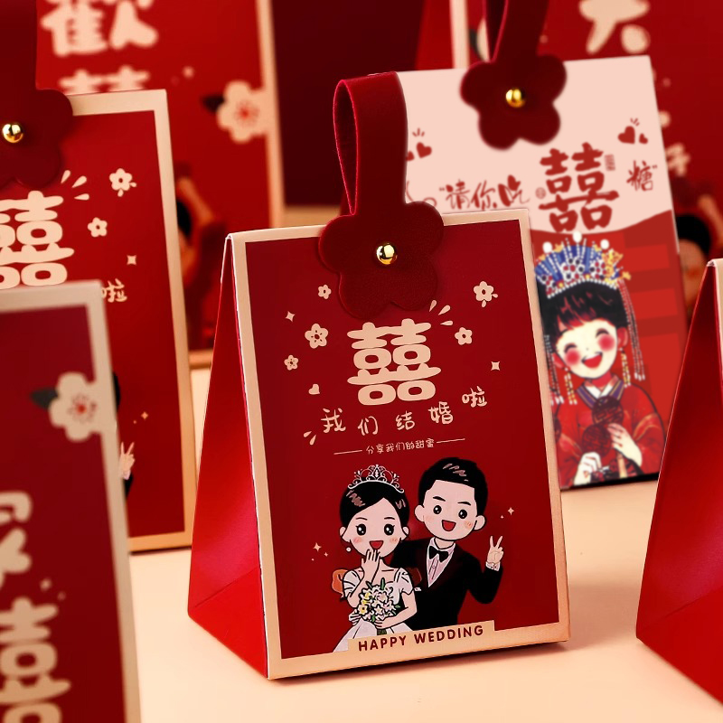 喜糖盒2025新款结婚订婚喜庆糖盒回礼包装盒伴手礼空盒伴手礼礼盒