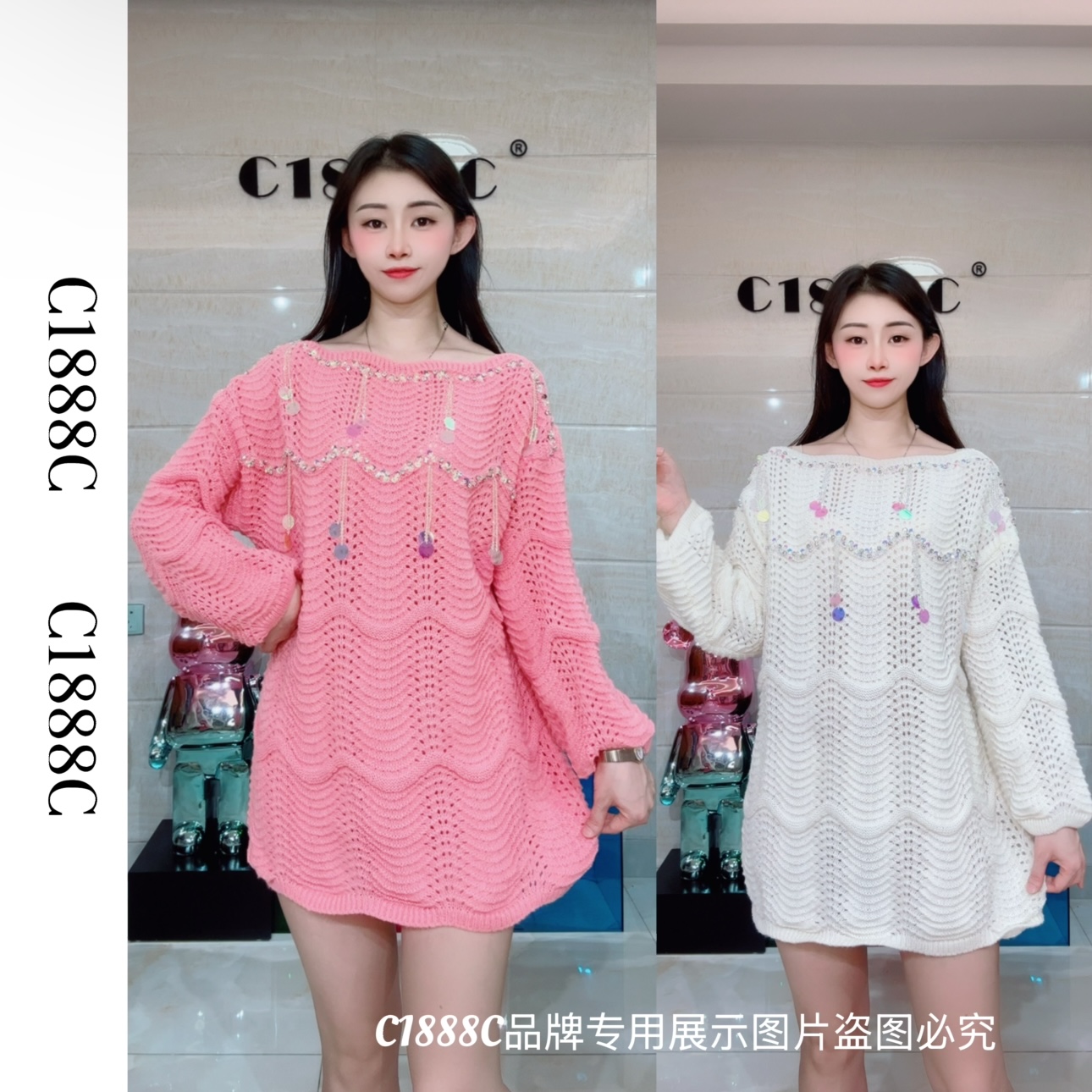 2458#C1888C品牌正品高端定制重工毛衣