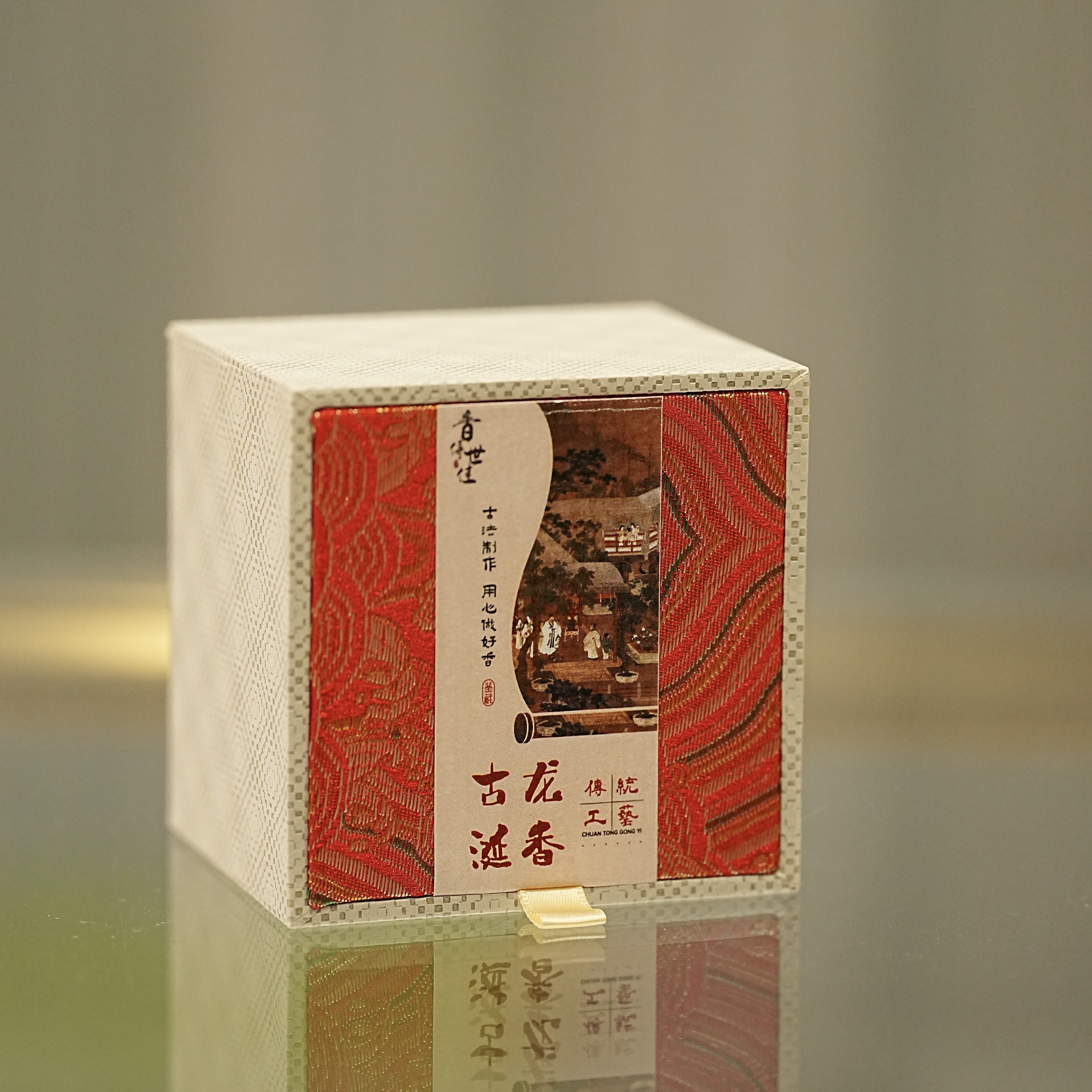 古龙涎香2小时燃时盘香独立包装(一盒15单盘)