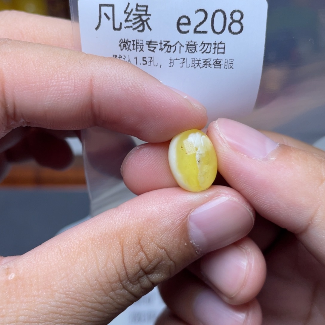 琥珀未镶嵌珠宝奇石岚*