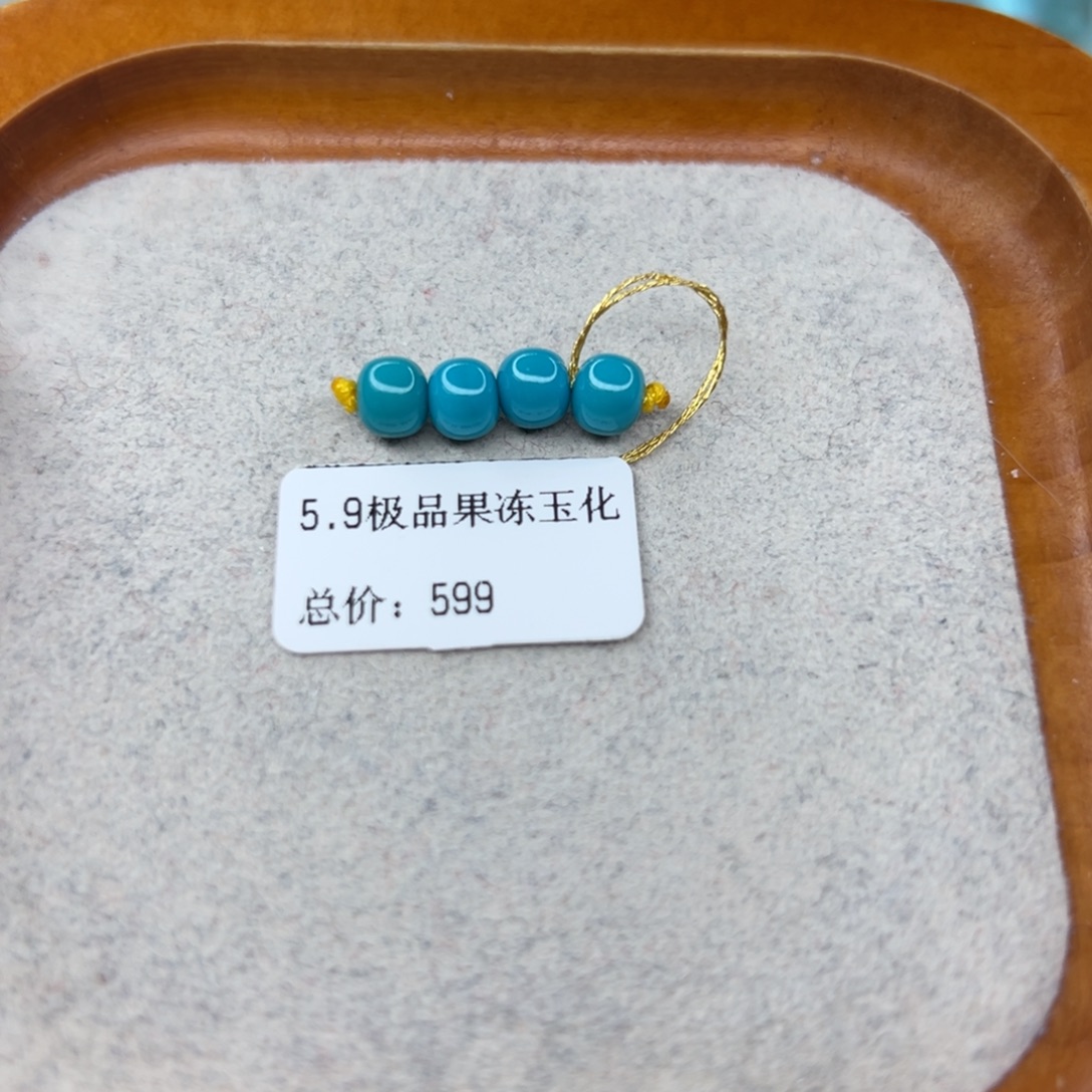 绿松石未镶嵌珠宝半成品