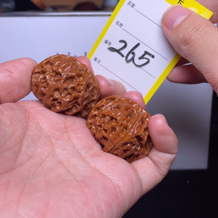 文玩核桃吊坠苹果 265 39