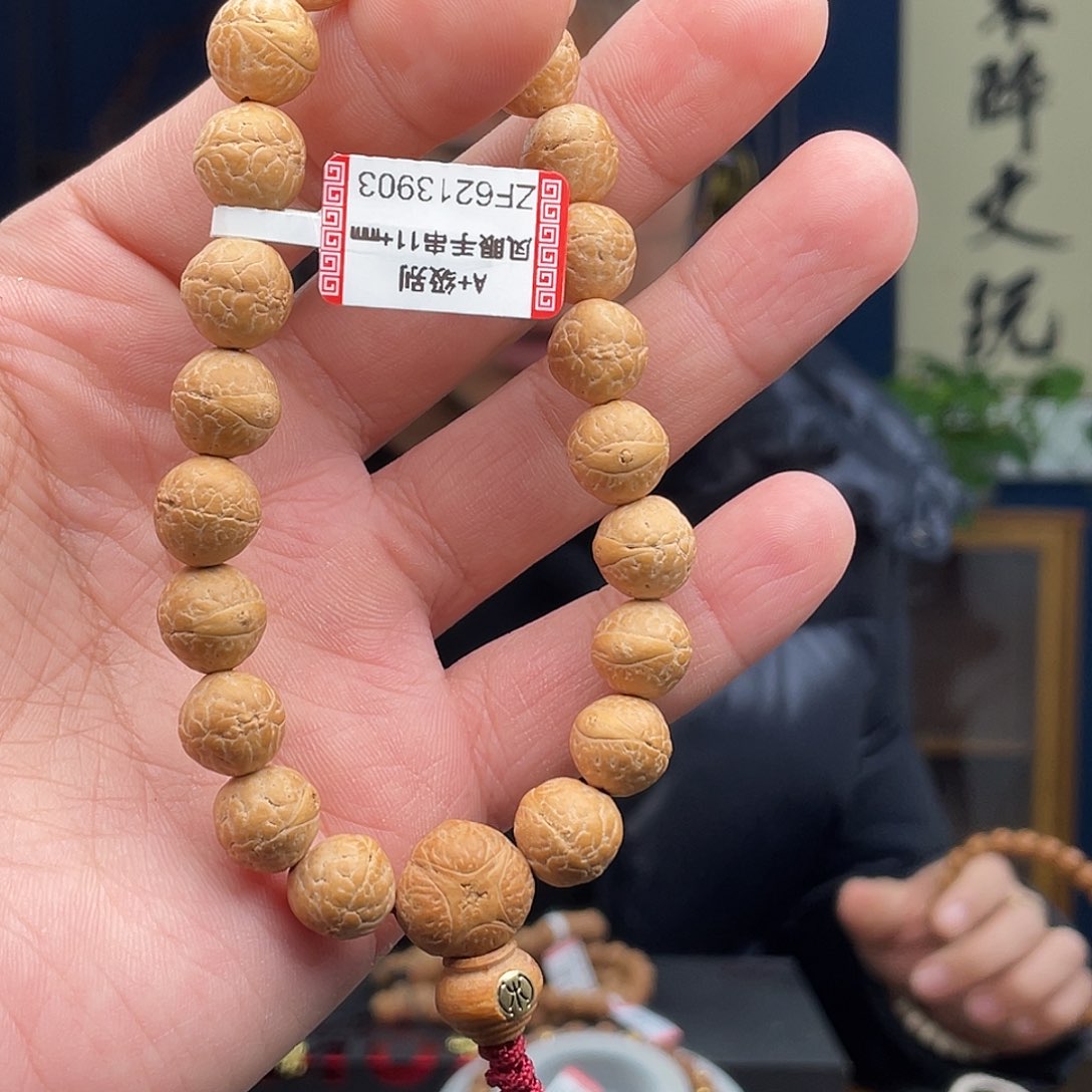 凤眼菩提吊坠菩提5