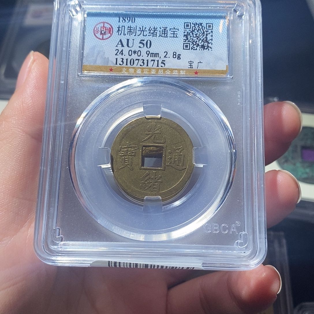 铜Q4.                      