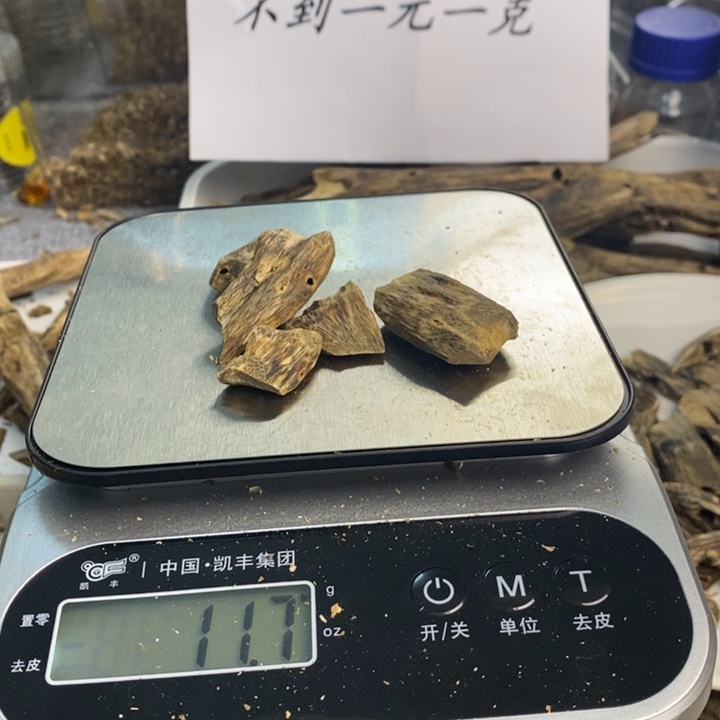 沉香碎屑沉香原材料