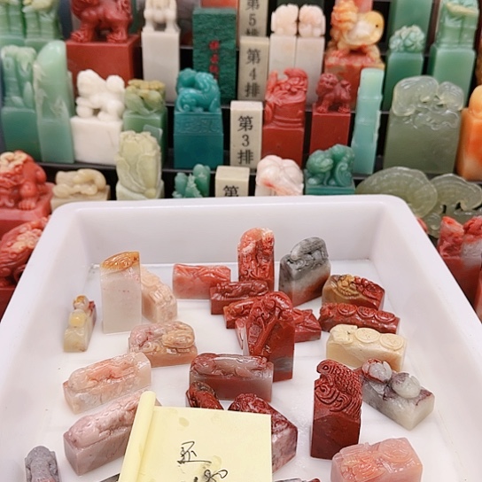 还***夜青田石11111111111111111