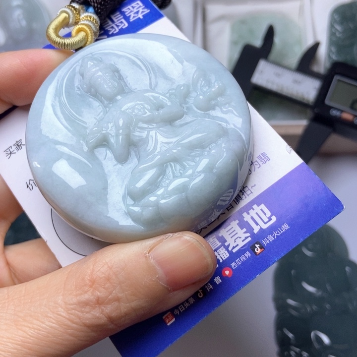 翡翠未镶嵌挂件翡翠