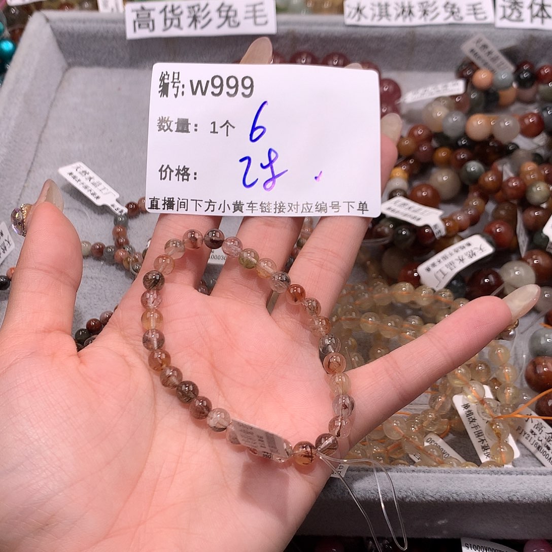 水晶手串未镶嵌999@……