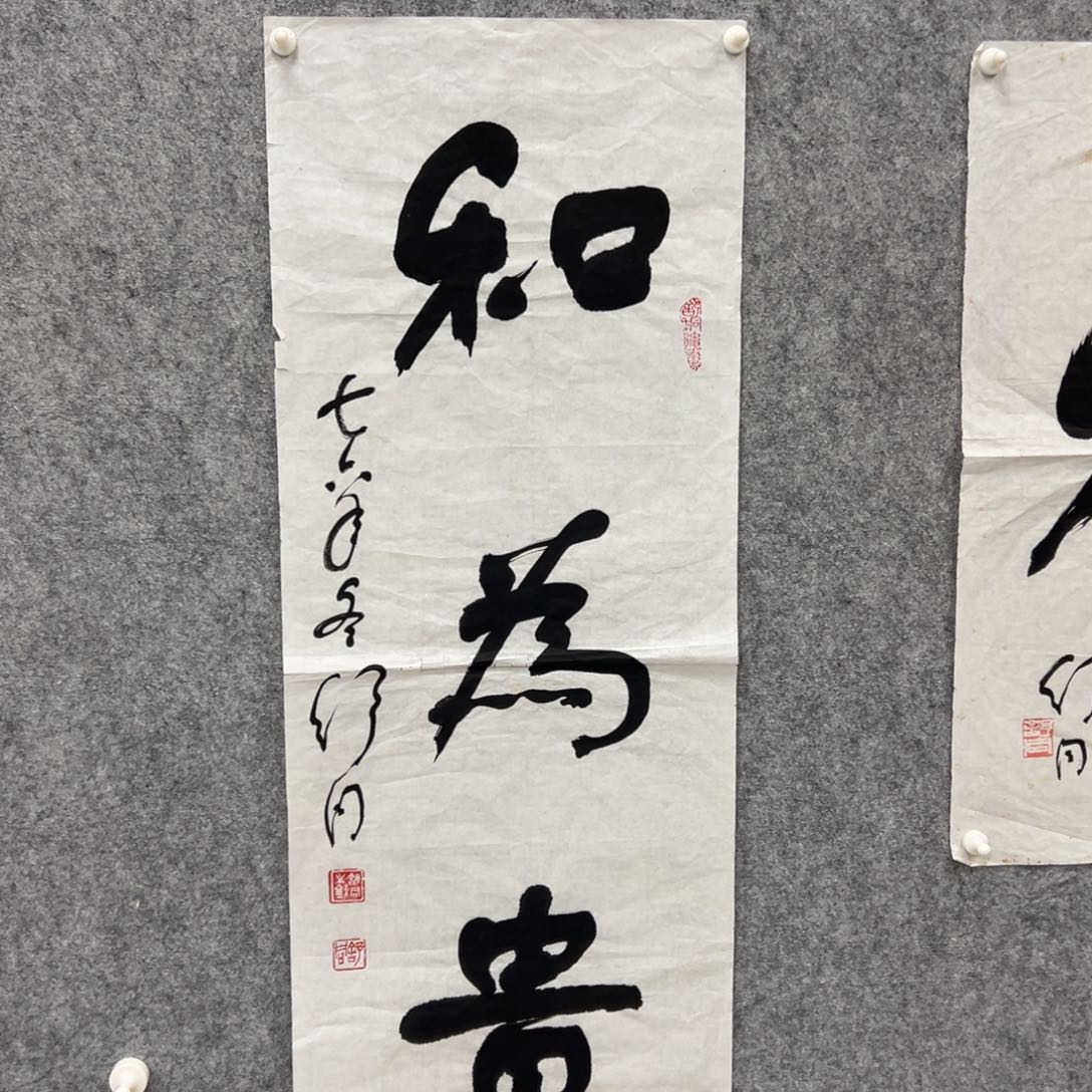 书法书法精品一副