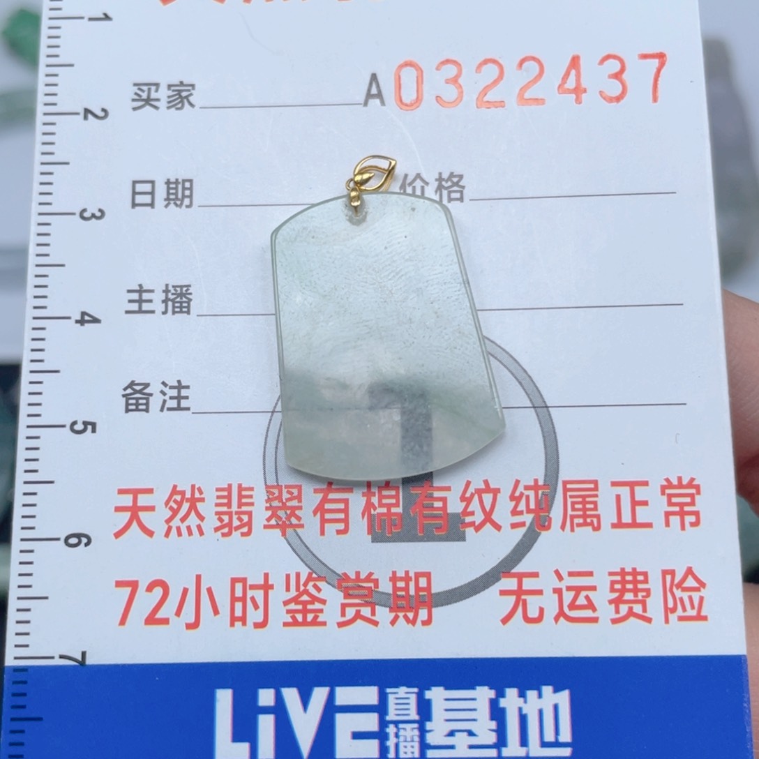 翡翠颈饰18K金镶嵌15085558555