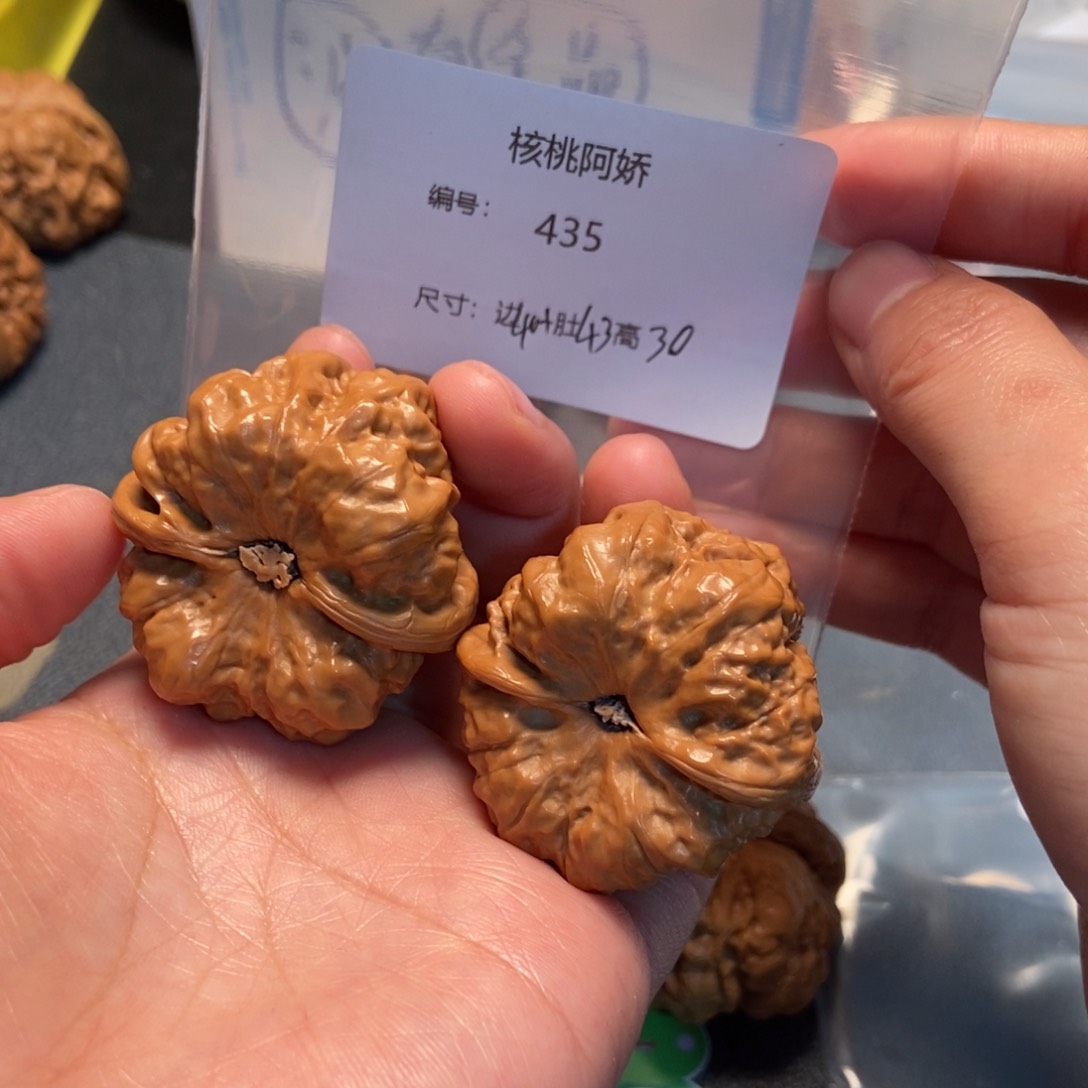 文玩核桃吊坠蛤蟆