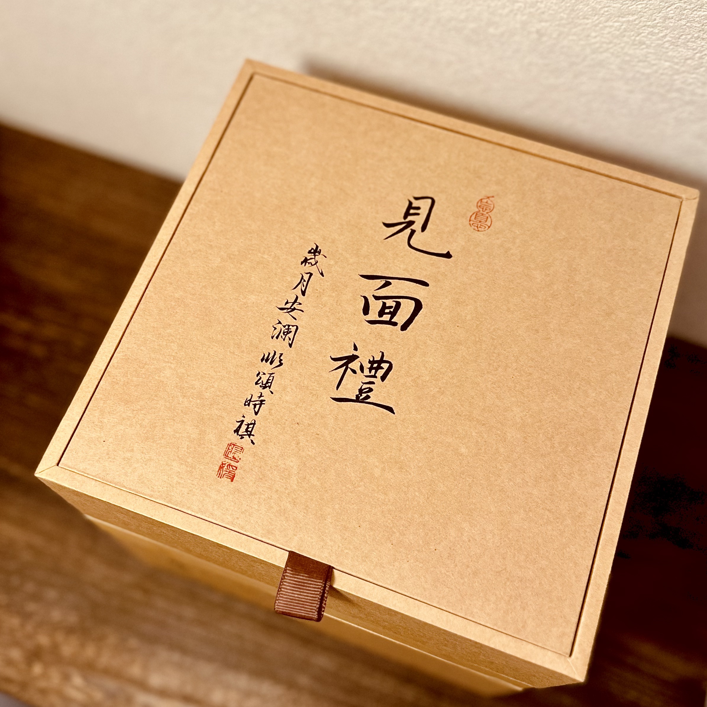 见面礼丨正岩纯料20泡 混搭丨中秋茶礼送礼臻品