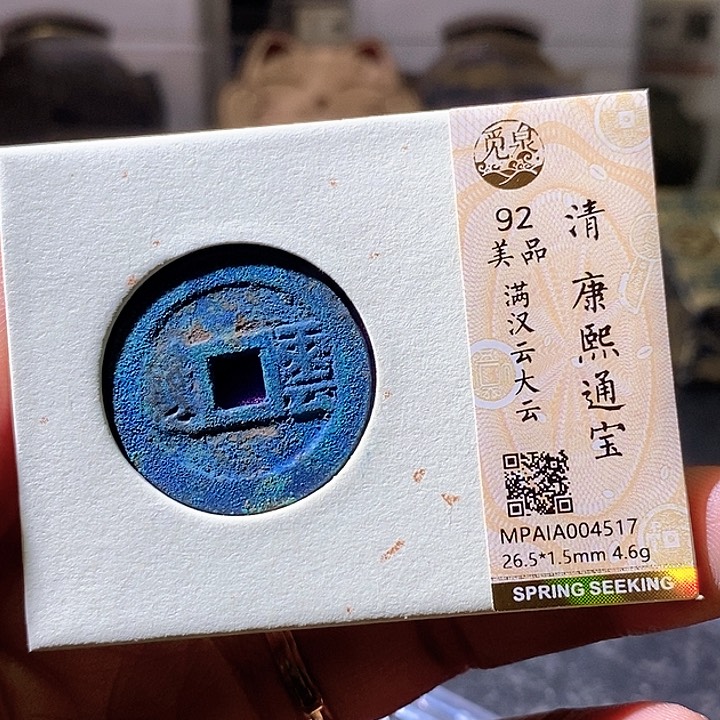 铜康熙云。华夏天玺总店517