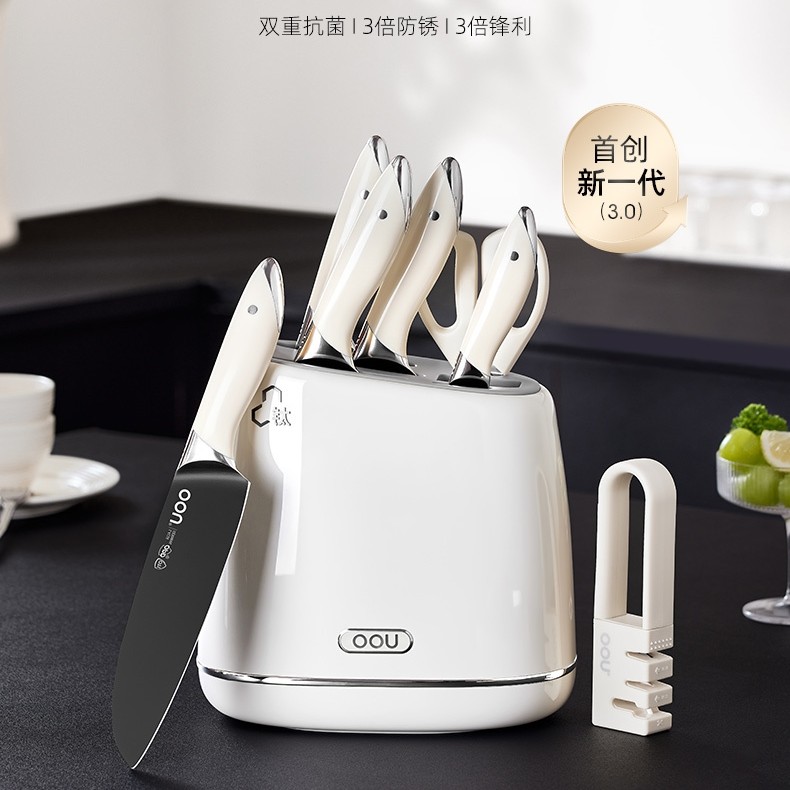 OOU白色德国钢材不锈钢刀具厨房套装组合菜刀家用切菜板砧板刀架