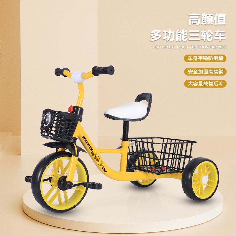 【国补省补指定网店】1-7岁加大带后斗自行车载人载物宝宝三轮车