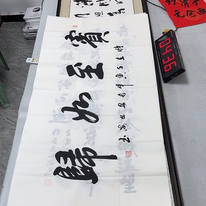 书法书法作品欣赏。