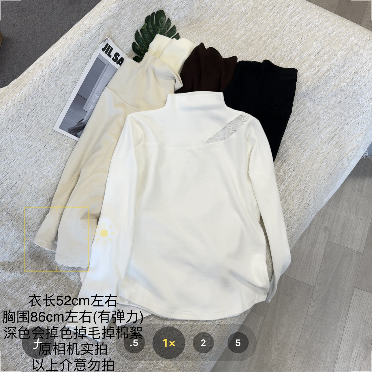 【大姐店】半高领德绒蕾丝拼接打底上衣