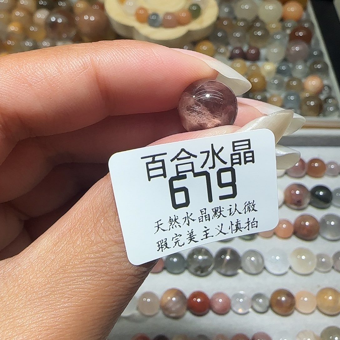 未镶嵌手链水晶牛****?