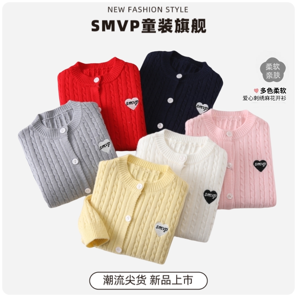 女童针织衫外套春季新款儿童毛衣开衫小女孩麻花圆领长袖毛线衣潮
