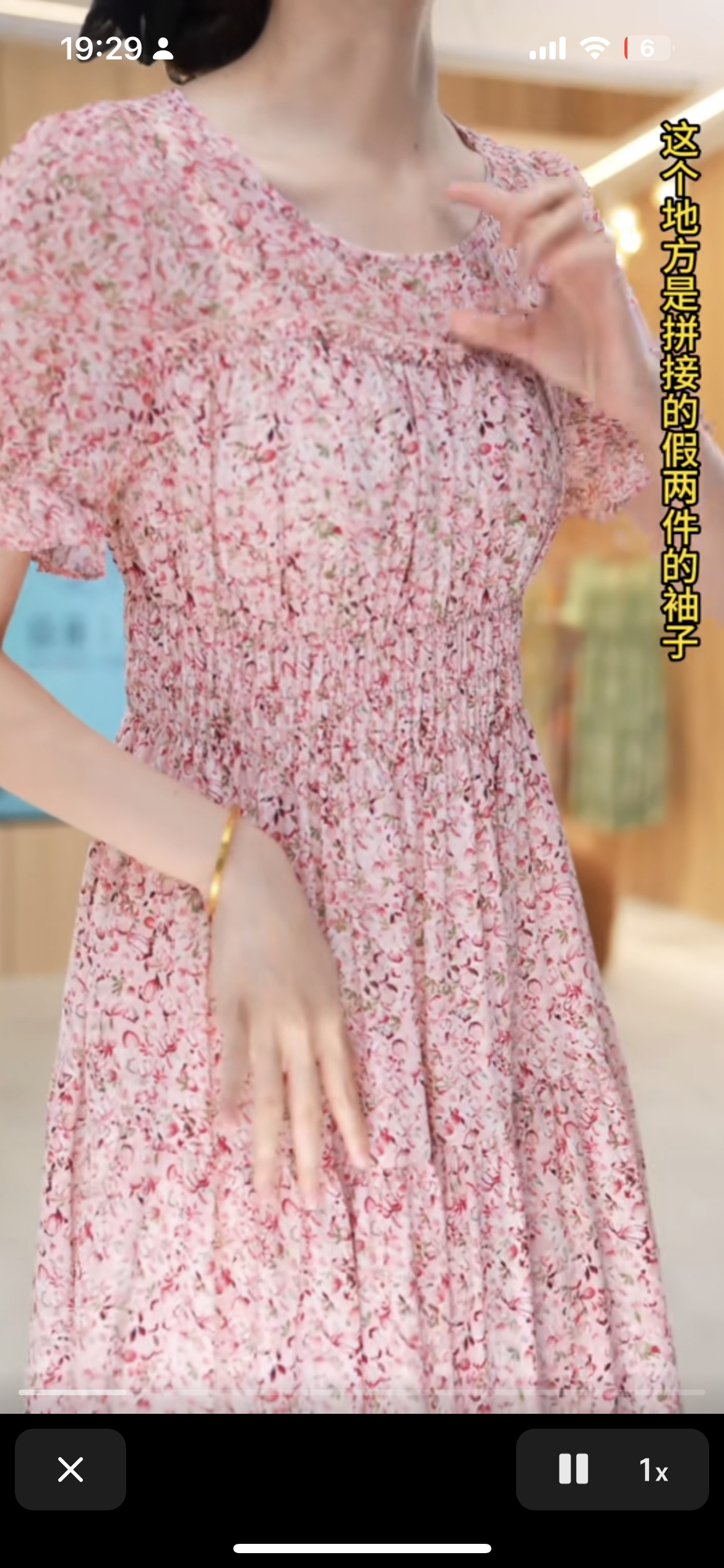 A0311气质时尚连衣裙