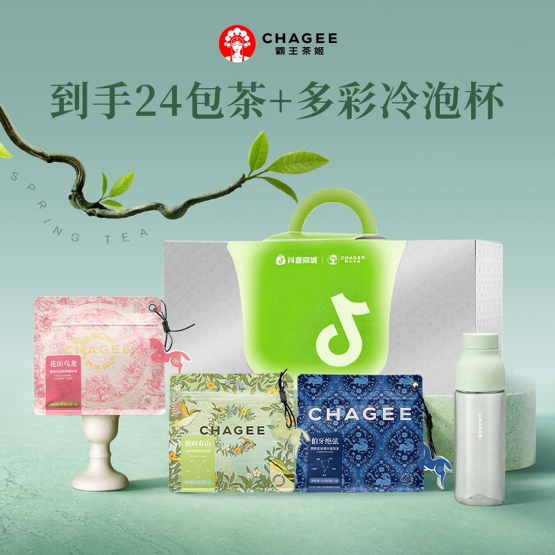 CHAGEE霸王茶姬原叶茶醒时春山乌龙茶绿茶茶包茶叶冷泡茶送礼商品图
