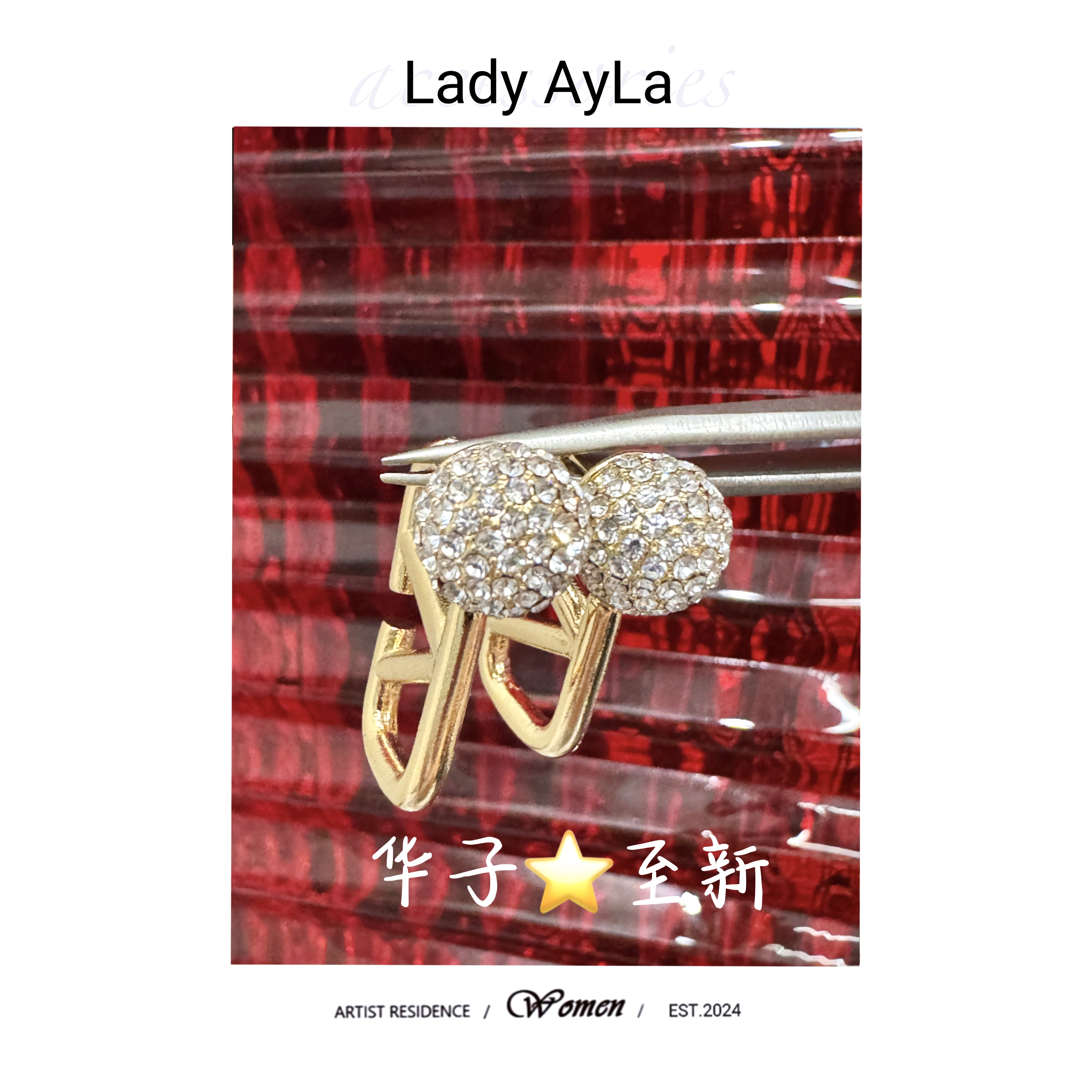 铜合金合成锆石耳饰 字母V满镶轻奢时尚耳钉AL092