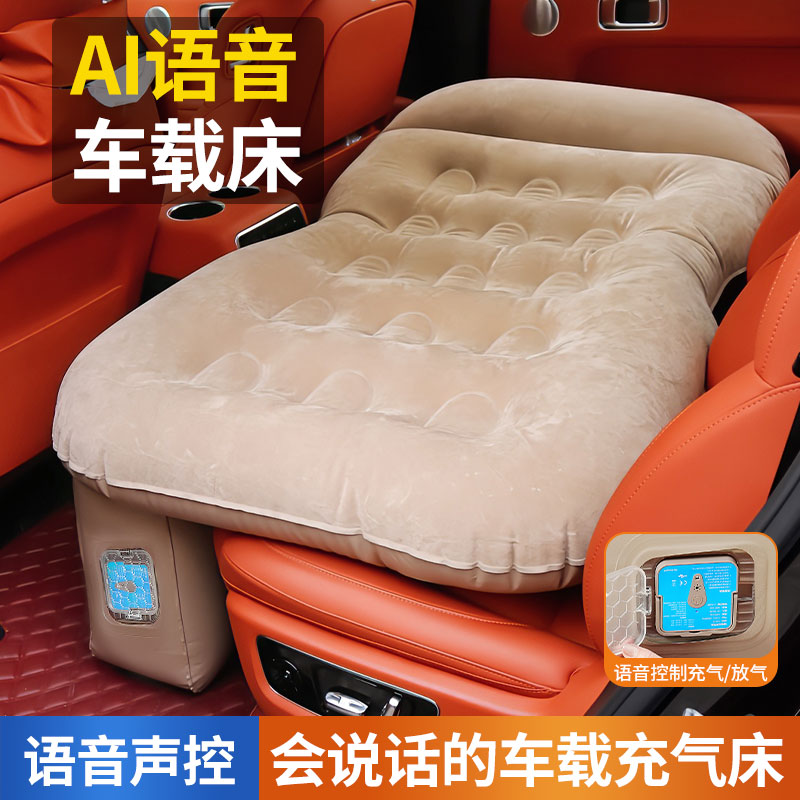 佳嘉优语音智能AI全自动充气一体车载床便携自驾旅行车内睡觉神器