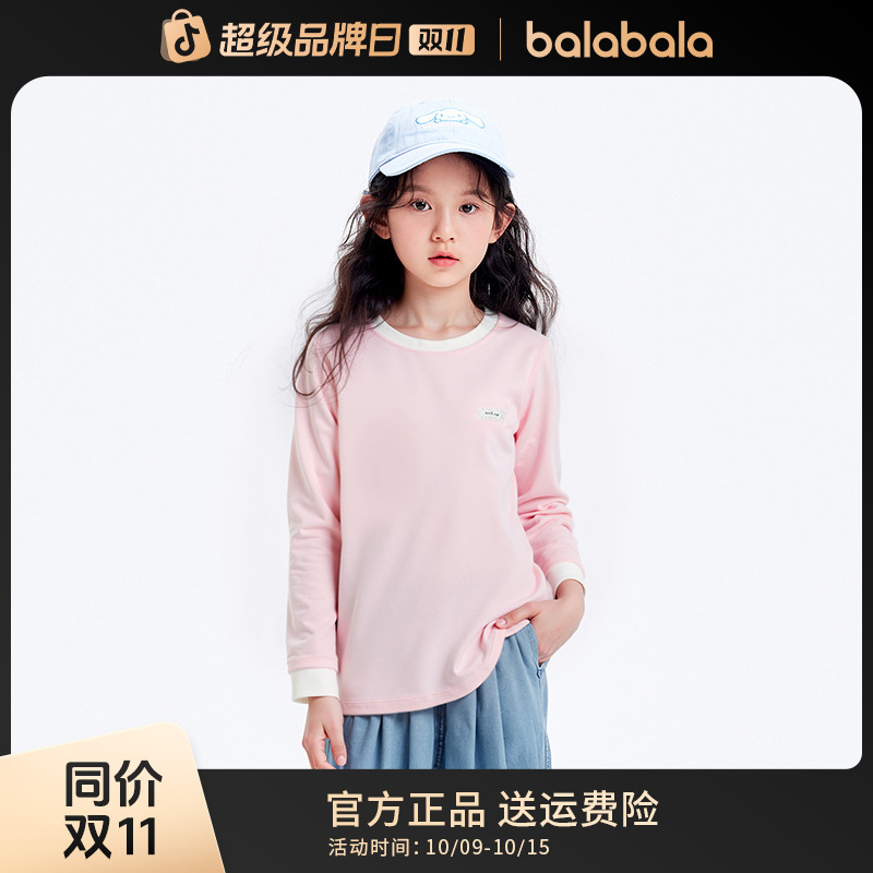 【balaOne】巴拉巴拉童装女童长袖t恤儿童2025春秋新款内搭儿童上衣