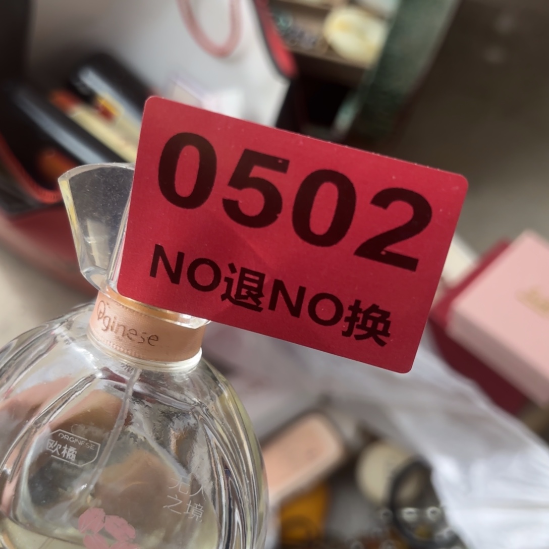 用***4杂色豆（科檀/科特迪瓦檀木）