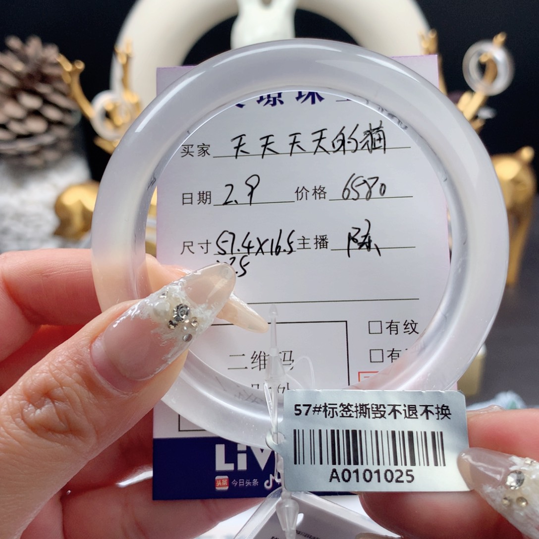 石英质玉手镯未镶嵌天****?