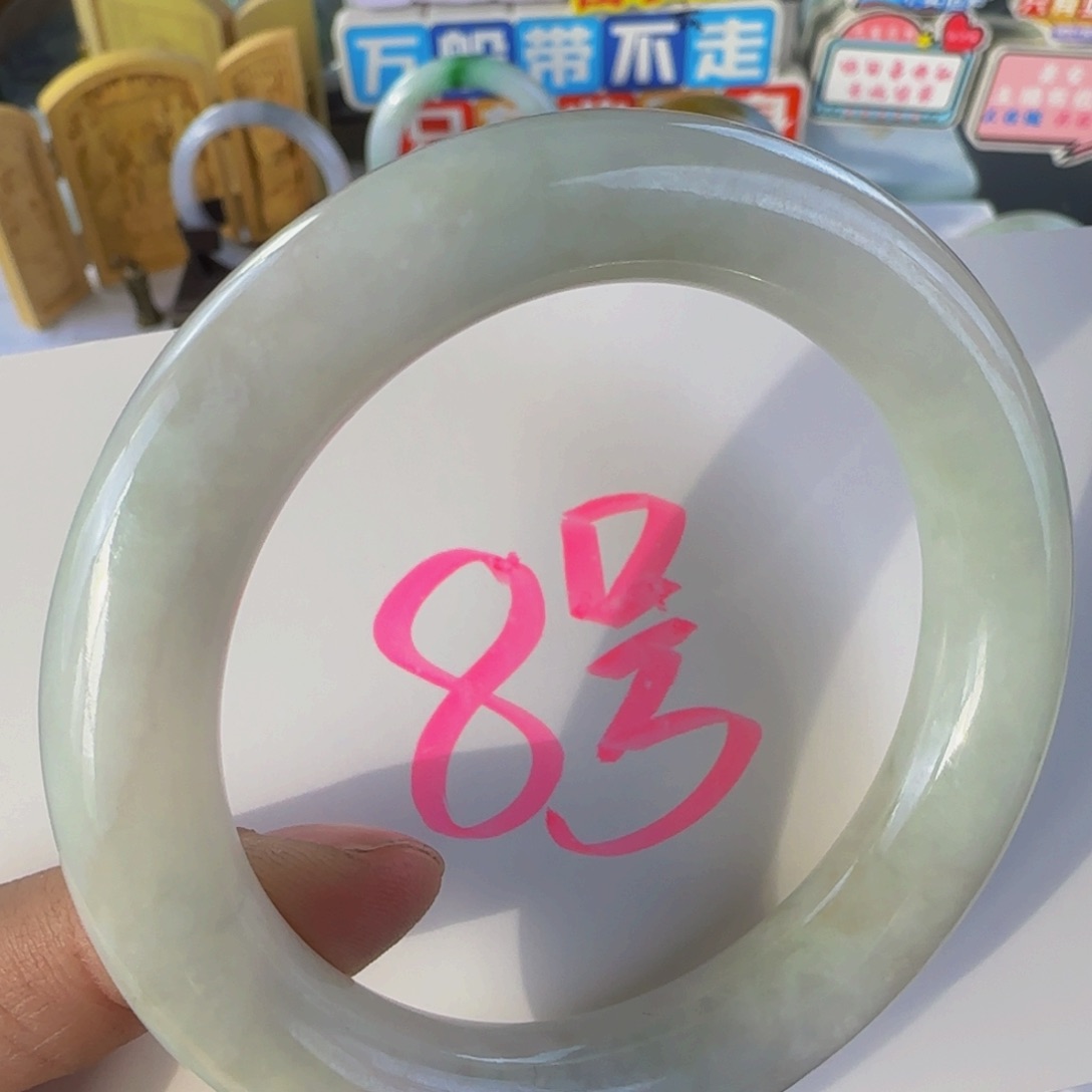 未镶嵌手镯翡翠老坑57.2