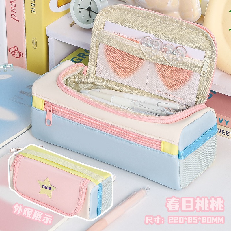 四方星星手提多功能文具袋高颜值 笔袋/笔盒