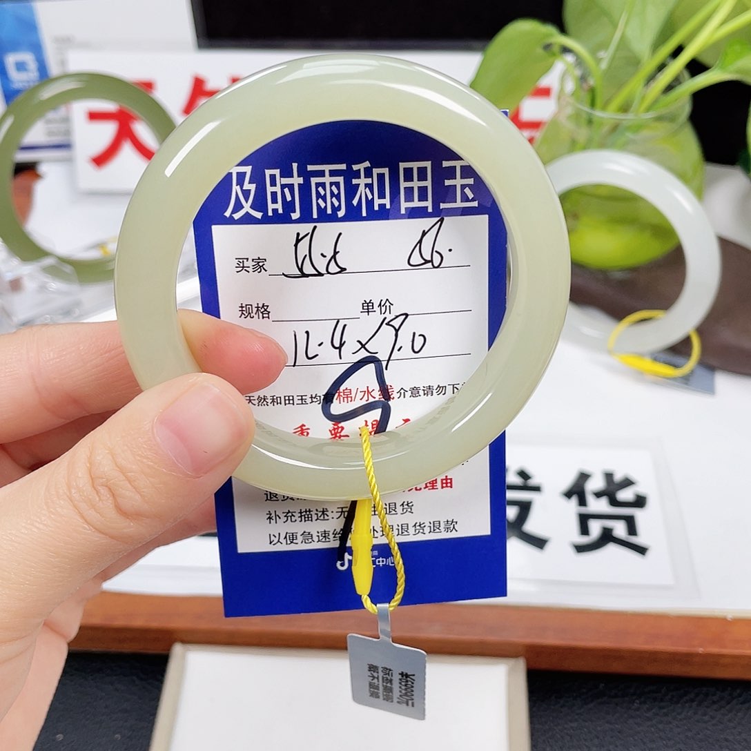 和田玉手镯未镶嵌
