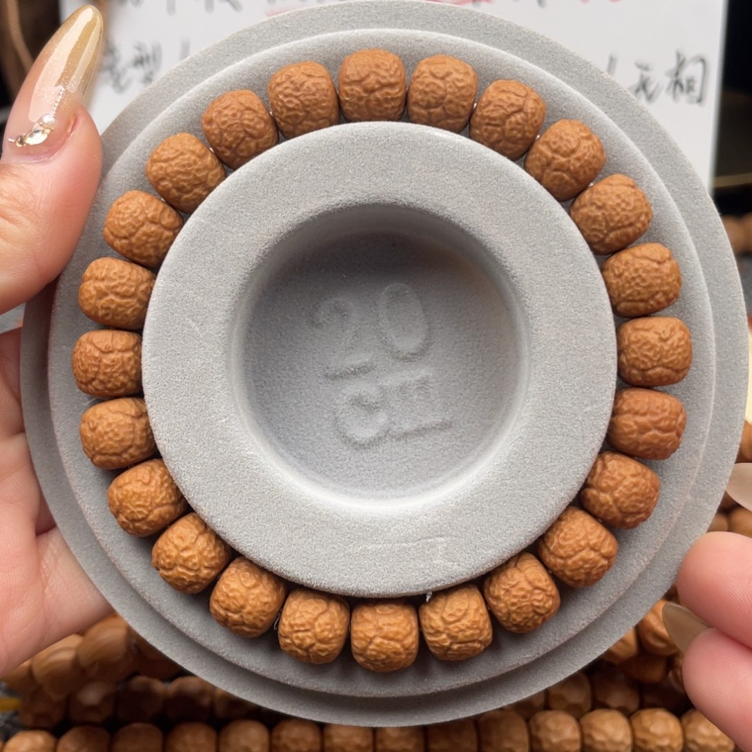 文玩核桃手串饕餮全品