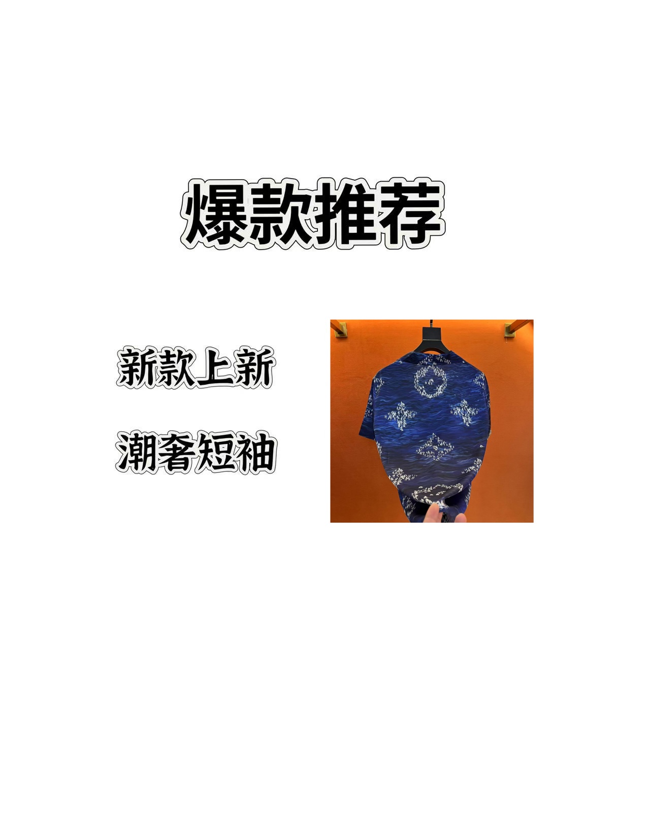 【DJ】L蓝2025夏季新款轻奢风格时尚短裤短袖两件套18808