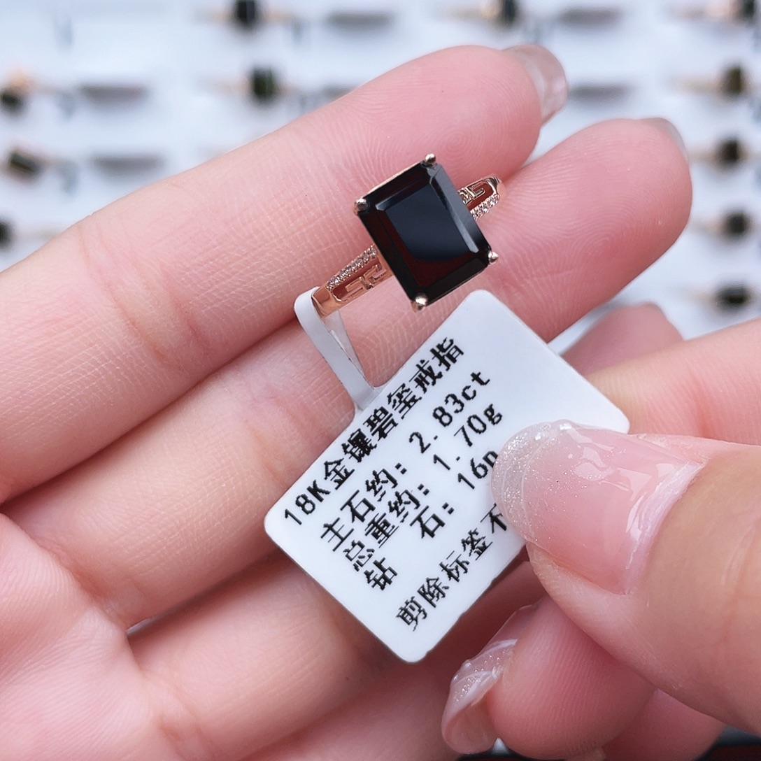 碧玺戒指18K金镶嵌