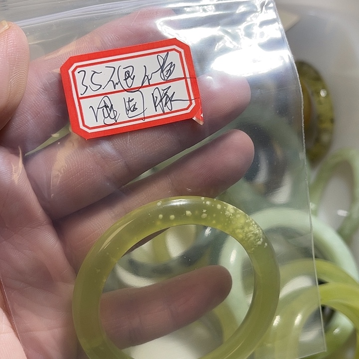 囤***豚蛇纹石玉合金手镯