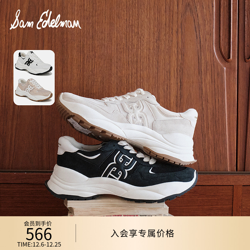 虞书欣同款SAM EDELMAN山姆爱德曼 女老爹鞋休闲鞋MELIA