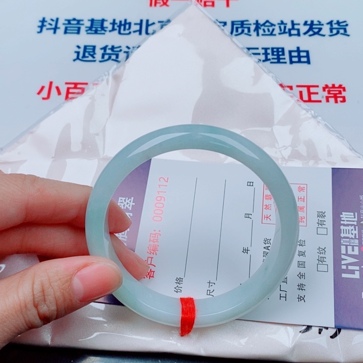 b***～翡翠未镶嵌手镯天然A货翡翠手镯