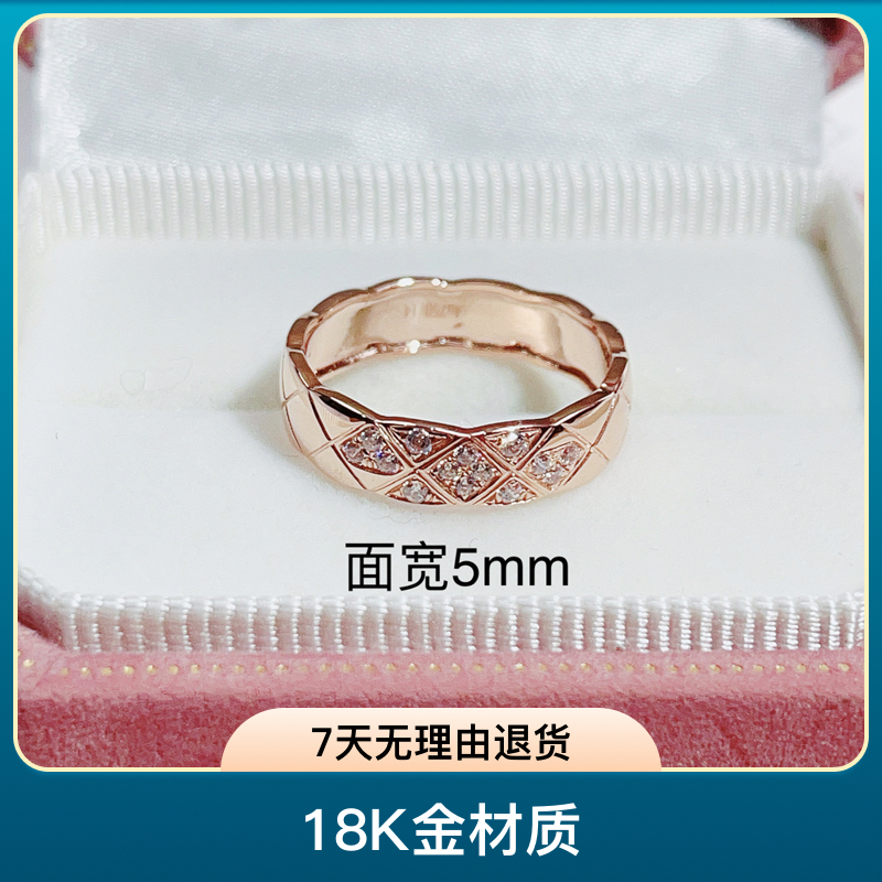 18k金菱格戒指12#