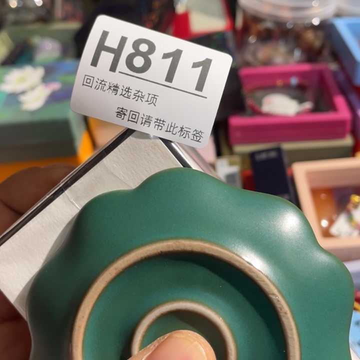 丹***姐陶瓷定向闪购链接
