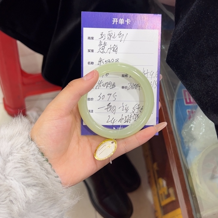 和田玉手镯未镶嵌慧*